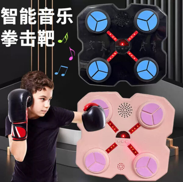 MAQUINA BOXEO ELECTRONICO BLUETOOTH INFANTIL